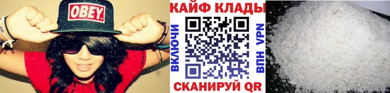 Купить закладку NBOMe  Alpha PVP  АМФЕТАМИН  Гашиш  Мефедрон  КОКАИН  Каннабис  Минусинск