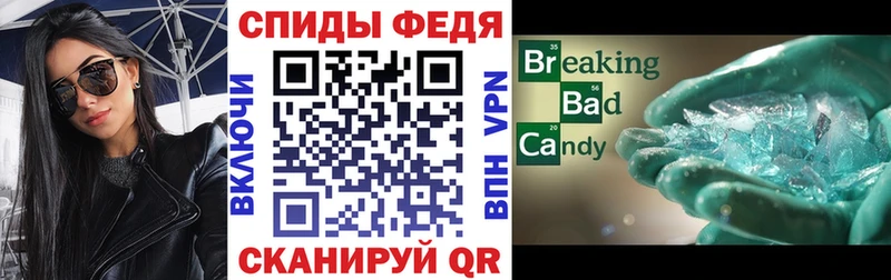 Купить  Минусинск  Амфетамин 98% 