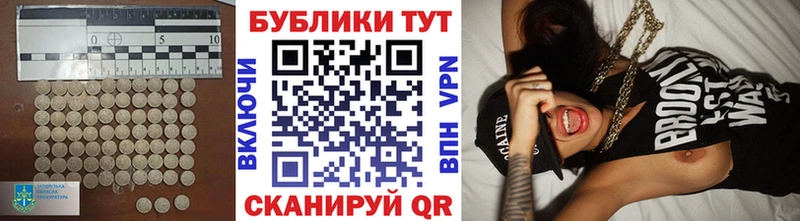 Купить  Минусинск  Ecstasy ешки 