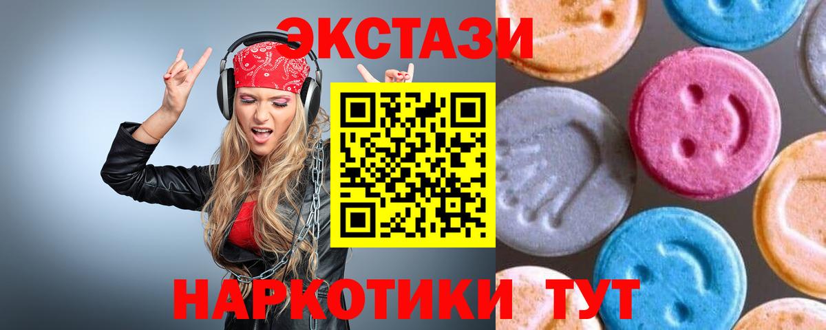 МАРИХУАНА Минусинск
