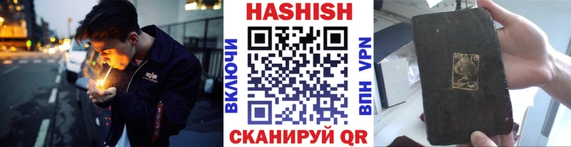 Купить где  Минусинск  ГАШИШ AMNESIA HAZE 
