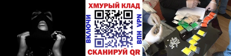 ГЕРОИН VHQ  Купить  Минусинск 