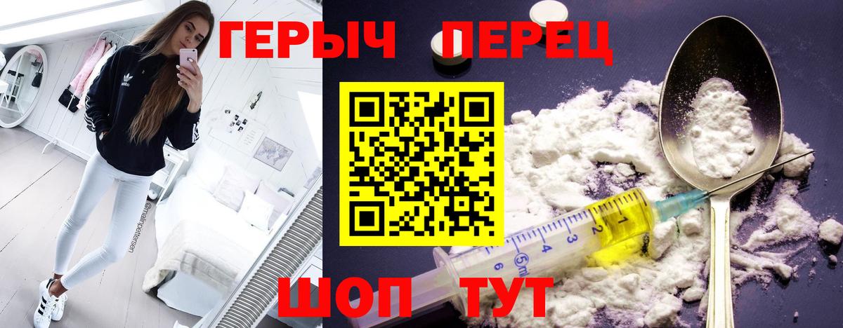 Меф кристаллы  Минусинск  Канабис  Вход с VPN  Гашиш  Альфа ПВП СОЛЬ кристаллы  NBOMe 
