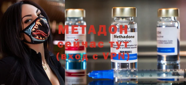 эйфоретик Костерёво