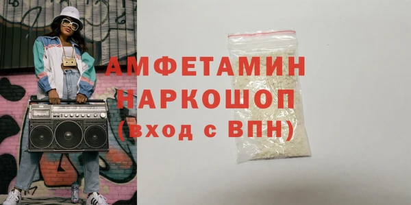 эйфоретик Костерёво