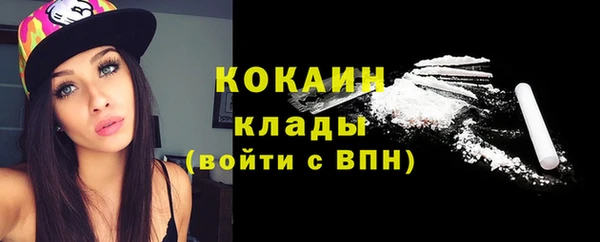 эйфоретик Костерёво