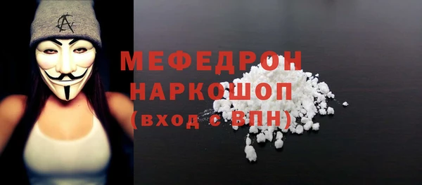 эйфоретик Костерёво