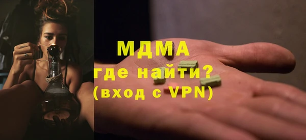 эйфоретик Костерёво