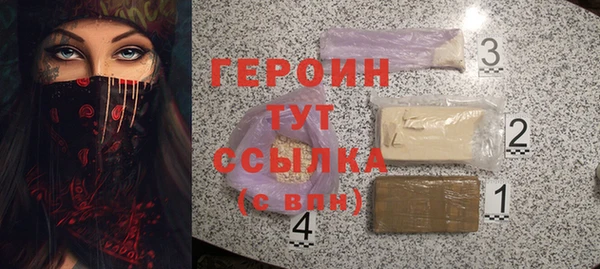 эйфоретик Костерёво