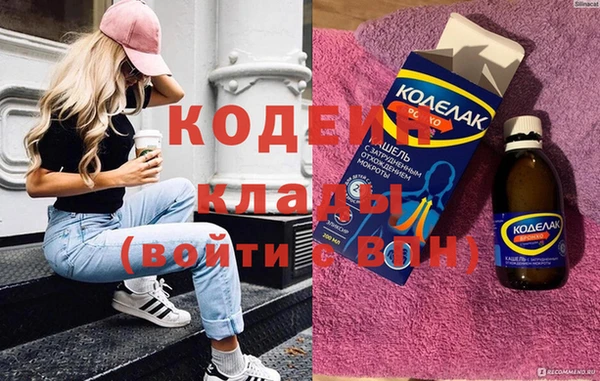эйфоретик Костерёво