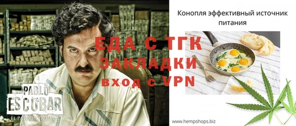 эйфоретик Костерёво