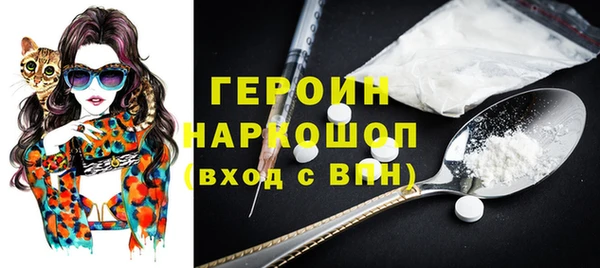 синтетический гашиш Кодинск