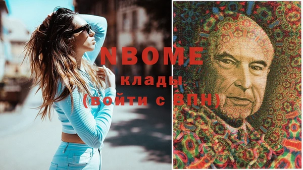 эйфоретик Костерёво