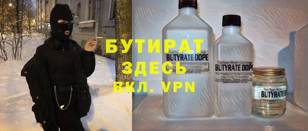 MESCALINE Козельск