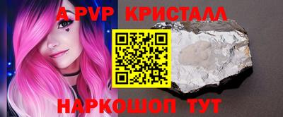 кокаин премиум Камышлов