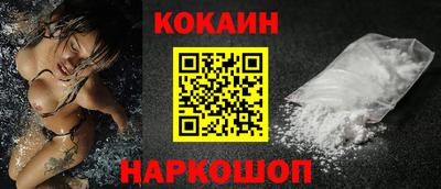 кокаин премиум Камышлов