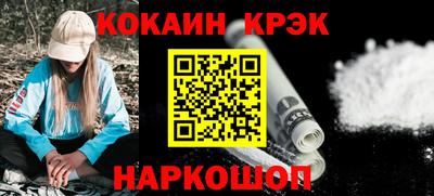 наркотики Кандалакша