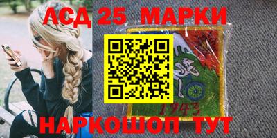 наркотики Кандалакша