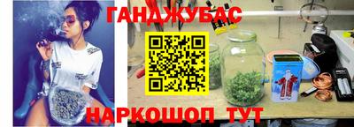 наркотики Кандалакша