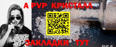 наркотики Кандалакша