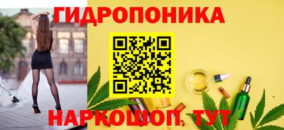наркотики Кандалакша