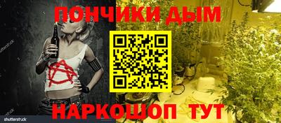наркотики Кандалакша