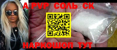 наркотики Кандалакша