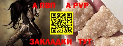 наркотики Кандалакша