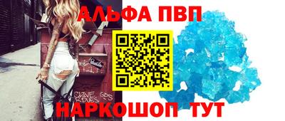 амф Канаш