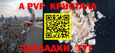 наркотики Кандалакша