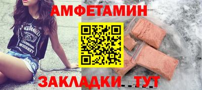 амф Канаш