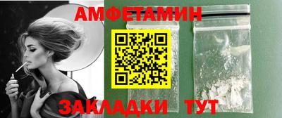 кокаин премиум Камышлов