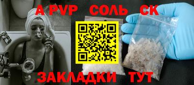 наркотики Кандалакша