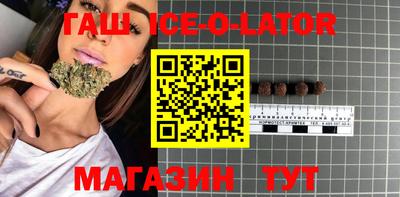 кокаин премиум Камышлов