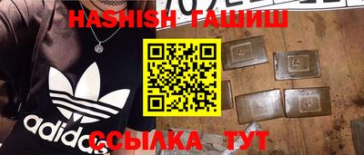 наркотики Кандалакша