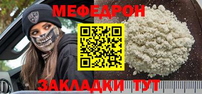 наркотики Кандалакша