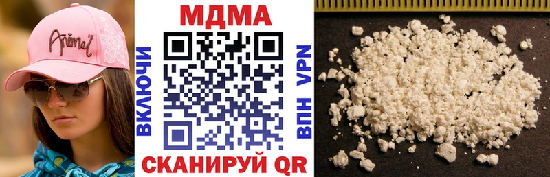 МДМА молли  Купить где  Минусинск 