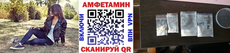 Купить  Минусинск  Метамфетамин винт 
