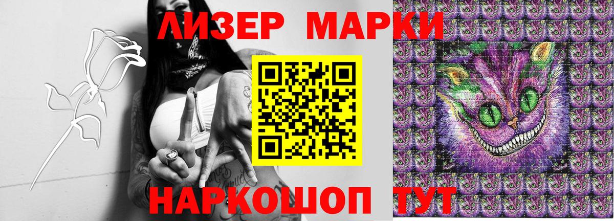 Марки NBOMe  Марки NBOMe 1500мкг  Вход с VPN  Минусинск  Марки NBOMe 1500мкг 