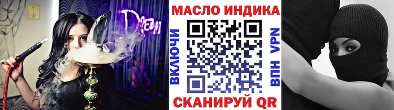 Дистиллят ТГК жижа Купить где Минусинск