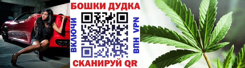 Купить  Минусинск  Конопля AK-47 
