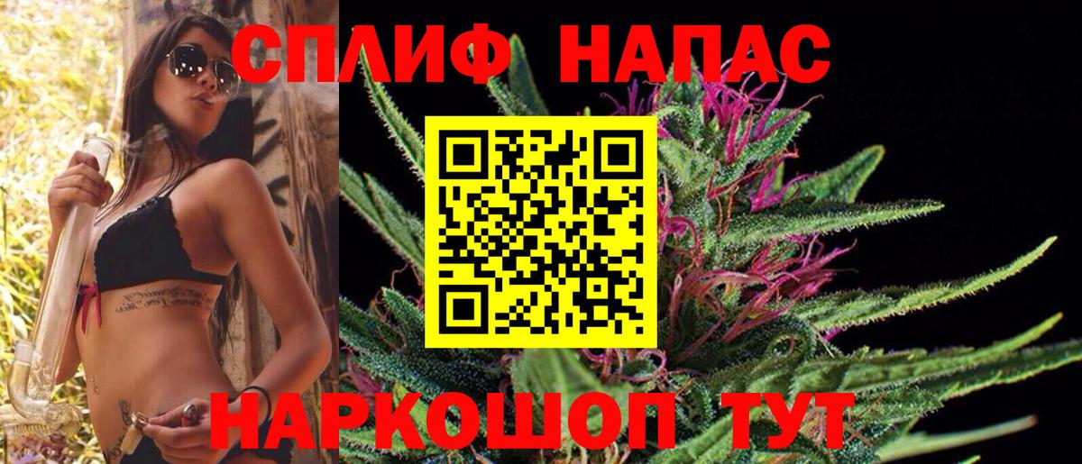 Бошки марихуана Bruce Banner  Вход с VPN  МАРИХУАНА VHQ  Бошки марихуана гибрид  Минусинск 